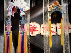 -羊大爷涮肉(亮马桥店)