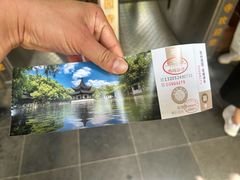-西园戒幢律寺