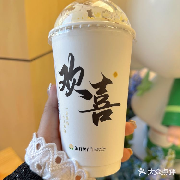 厦门首店茉莉奶白开啦开啦💕
