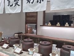 -李山山茶事(景枫店)