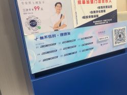 -WEMVP·叁不伍时理理发
