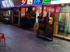-乡厨味道(黄鹤楼店)