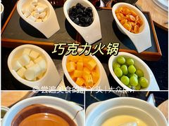 -北京港澳中心瑞士酒店·瑞士咖啡厅·自助餐