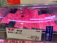 -阪急百货店(梅田总店)