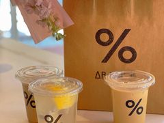 -% Arabica阿拉比卡咖啡(武汉天地店)