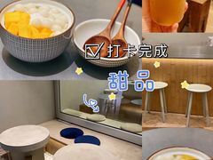 -小团圆糖水铺(襄阳南路店)
