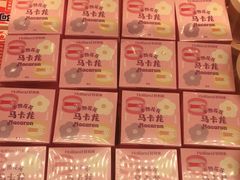 -好利来(团结湖店)