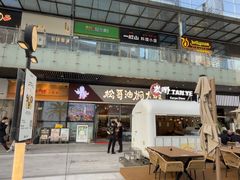 -松哥油焖大虾.小龙虾.黑鸭煲(海岸城店)