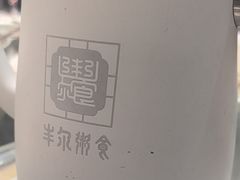 -丰尔粥食·粥底火锅·桑拿鸡(大良总店)