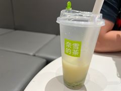 -奈雪的茶(漫广场店)