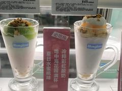 -Blueglass酸奶(财富购物中心店)