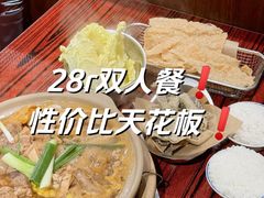 -沙胆彪炭炉牛杂煲(上海日月光广场店)