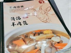 -鹅公村·国家非遗传承(荔湾店)