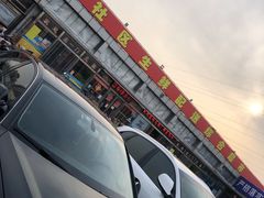 -三旗百汇商品城