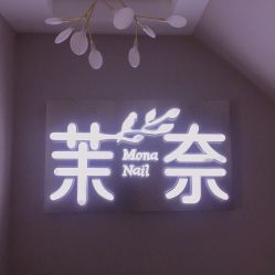 -RAGA皮肤管理中心·美体养生SPA