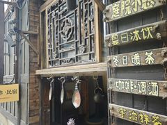 -磁器口古镇