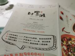 菜单-乔阿马·江南味·驴肉香(龙湖华泾天街店)