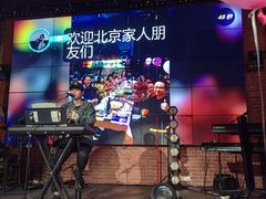 -胡桃里乐队酒馆(广州塔店)
