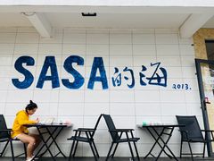 用餐区-Sasa的海(蜈支洲岛后海店)