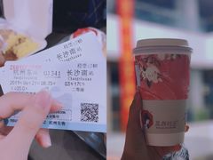 -茶颜悦色(平和堂负一楼店)