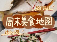 -悦来福·东山海鲜(莲花店)