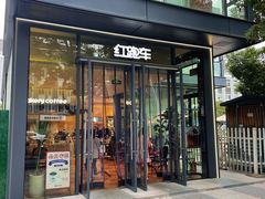 -红跑车(文三路店)