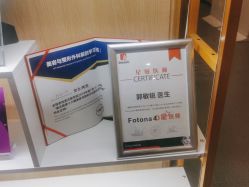 -西安伊美尔医疗美容医院