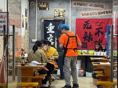 -谭记重庆老火锅(总店)