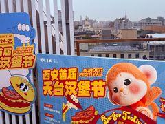 -开元商城(钟楼店)