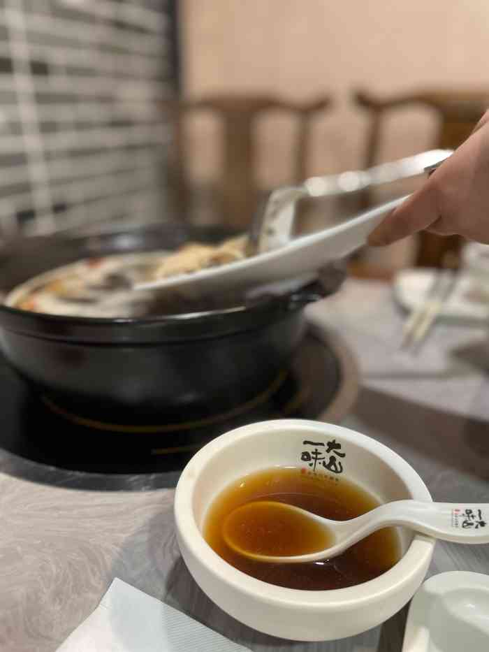 一味大山·生态山珍膳食(澄江西路店)-"生活不止眼前的苟且,还有美食
