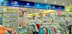 -爱婴岛(富安大厦店)