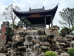 -兰亭风景区