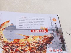 -奥华餐厅·老张记(台基厂店)