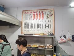 -状元楼(东大街店)