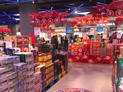 -盒马鲜生(宝地店)