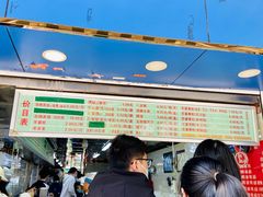-芳婆糕团店(王府大街店)