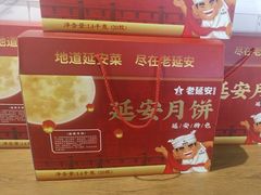 -黄河佬·油泼大鲤鱼.延安头牌菜(百米大道店)