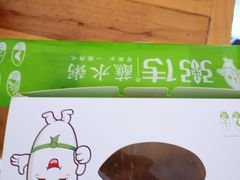 -粥传(太古里店)