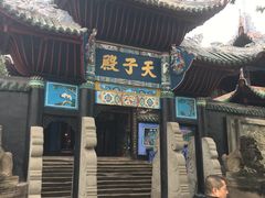 -丰都鬼城名山景区