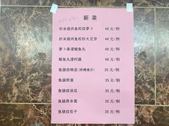 -海鲜街菜馆(海珠南路店)