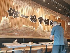 -云味馆·云南菜·云南米线(景田店)