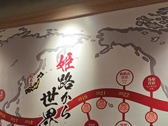 -寸屋拉面(凯德晶萃店)