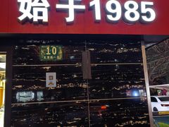 -苹果花园(龙漕路店)