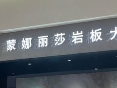 -闽龙广场