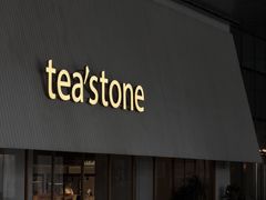 -tea'stone (万象天地店)