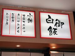 -楽飯屋(软件园店)