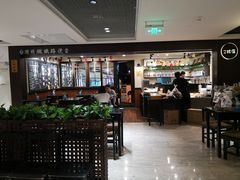 大堂-小明同学(三里屯店)