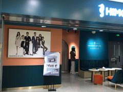 -海马体照相馆(北京apm店)