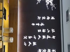 -呷哺呷哺 黄金牧场 (大港油田幸福广场店)