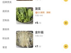 -二楼老店重庆鸡公煲(真光路店)